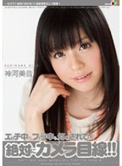 SDMT-124 Thumbnail Image