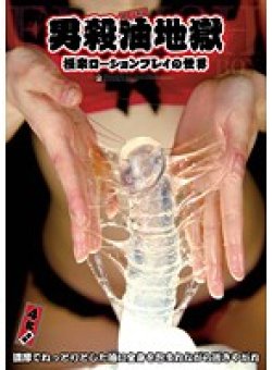 ATFB-093 Thumbnail Image
