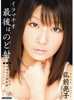 MIGD-374 Thumbnail Image