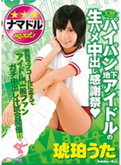 PMS-183 Thumbnail Image