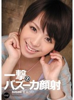 IPTD-898 Thumbnail Image