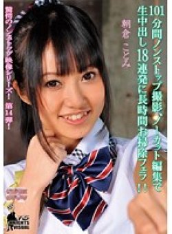 KV-093 Thumbnail Image