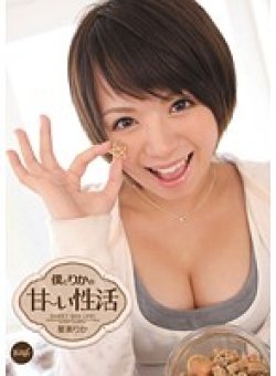 IPTD-917 Thumbnail Image