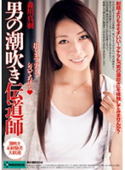 SERO-0142 サムネイル画像