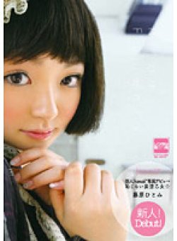 KAWD-251 サムネイル画像