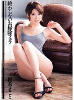 DV-1216 Thumbnail Image