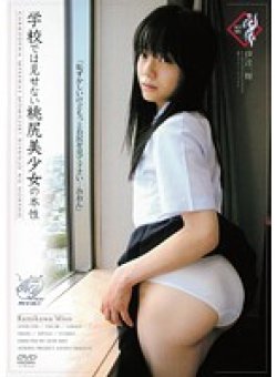 APAD-036 Thumbnail Image