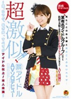 SDMT-551 Thumbnail Image