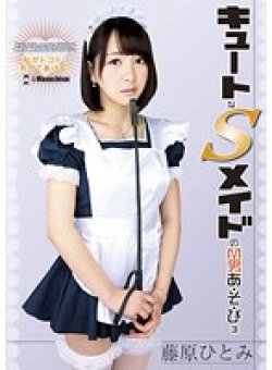 DMBJ-024 Thumbnail Image