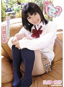 IENE-039 Thumbnail Image