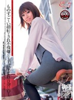UPSM-052 Thumbnail Image