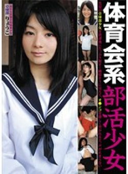 LABS-25 Thumbnail Image