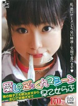 OYP-019 Thumbnail Image