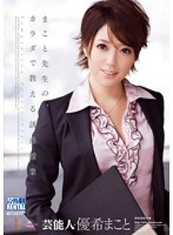 MIDD-683 Thumbnail Image