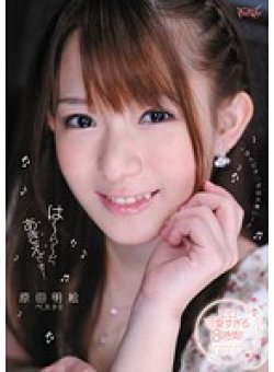 IDBD-371 Thumbnail Image
