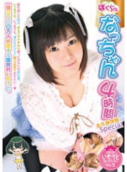KTDS-379 Thumbnail Image