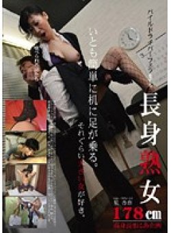 GS-845 Thumbnail Image