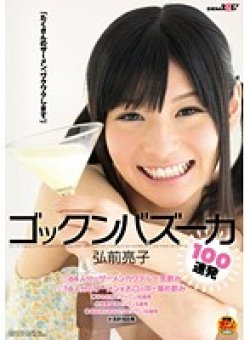 SDMT-417 Thumbnail Image