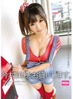EKDV-170 Thumbnail Image