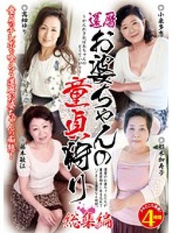 KBKD-1236 Thumbnail Image