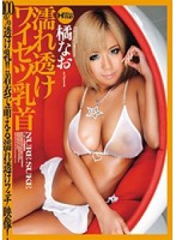 WNZ-357 Thumbnail Image