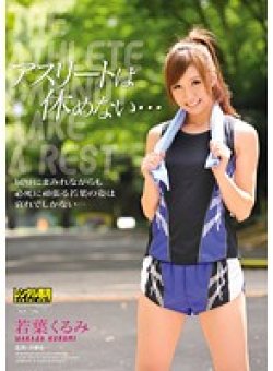 SHKD-429 Thumbnail Image