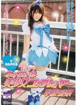 YVAY-007 Thumbnail Image