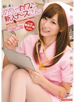 MIAD-542 Thumbnail Image
