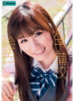 SERO-0028 サムネイル画像