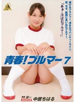KMI-057 Thumbnail Image