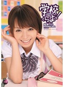 IPTD-868 Thumbnail Image