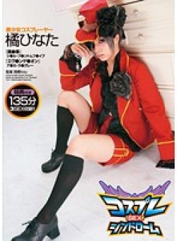 PPS-245 Thumbnail Image