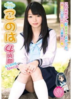 KTDS-466 Thumbnail Image