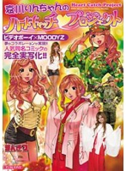 MIMK-003 Thumbnail Image