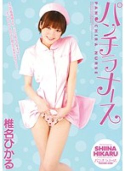 KAWD-332 Thumbnail Image