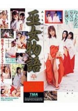 10ID-040 Thumbnail Image