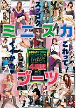 15ID-018 Thumbnail Image