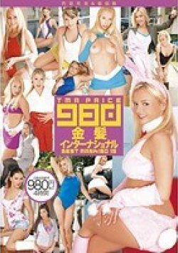 18ID-023 Thumbnail Image