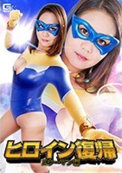 GHKQ-05 Thumbnail Image