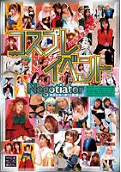 15ID-021 Thumbnail Image