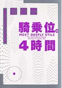 14ID-014 Thumbnail Image