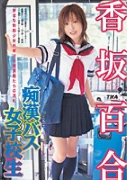 15ID-008 Thumbnail Image