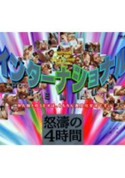 12ID-061 Thumbnail Image
