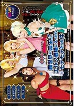 27ID-018 Thumbnail Image
