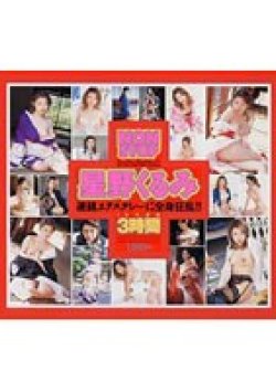 11ID-074 Thumbnail Image