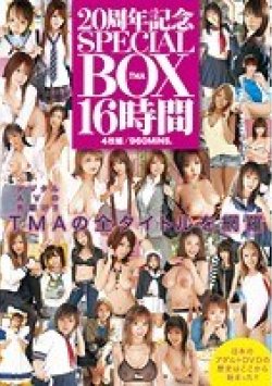 18ID-022 Thumbnail Image