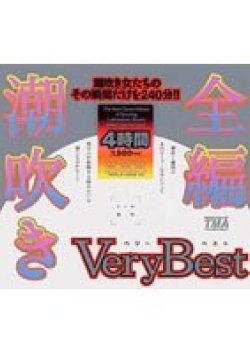 11ID-077 Thumbnail Image