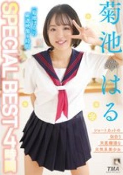 33ID-019 Thumbnail Image