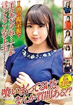 MBM-002 Thumbnail Image