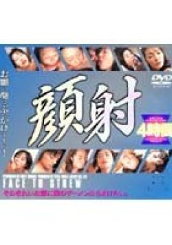 9ID-061 Thumbnail Image